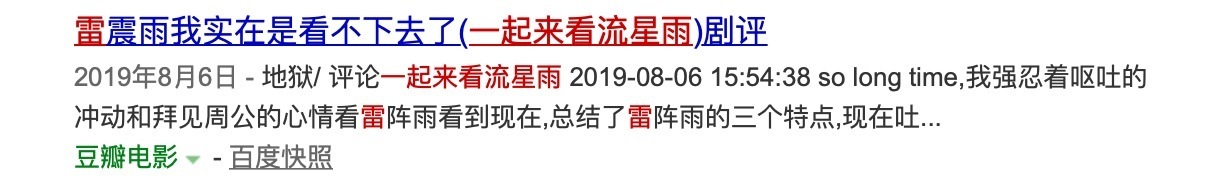 【吃瓜围观】郑爽直播情绪失控 男搭档发文说了什么?真相是什么?