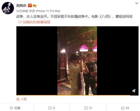 刘晓庆忆《八佰》拍摄意外受伤：不慎摔倒额头起大包