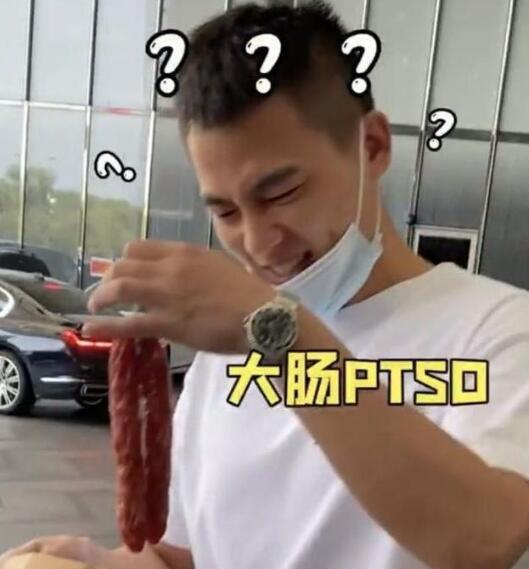 懵了!欧豪回应被粉丝送香肠 要怪就怪电影《八佰》里这个角色演的太好了