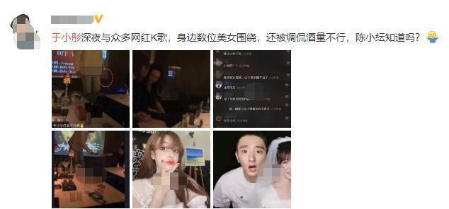 【吃瓜围观】于小彤陈小纭宣布分手上热搜 相差五岁姐弟恋为何只维持了一年半？