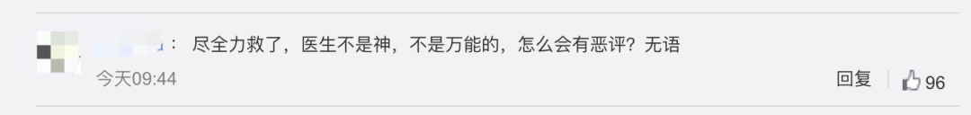 救人未成功遭恶评医学生回应 学校回应医学生救人无效遭恶评：拟授校长特别奖