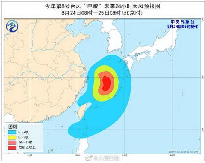 巴威已加强为台风级！正向朝鲜半岛和我国山东半岛一带靠近注意防范