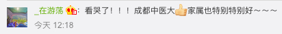 救人未成功遭恶评医学生回应 学校回应医学生救人无效遭恶评：拟授校长特别奖
