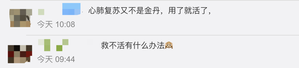 救人未成功遭恶评医学生回应 学校回应医学生救人无效遭恶评：拟授校长特别奖