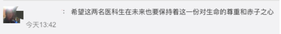 救人未成功遭恶评医学生回应 学校回应医学生救人无效遭恶评：拟授校长特别奖