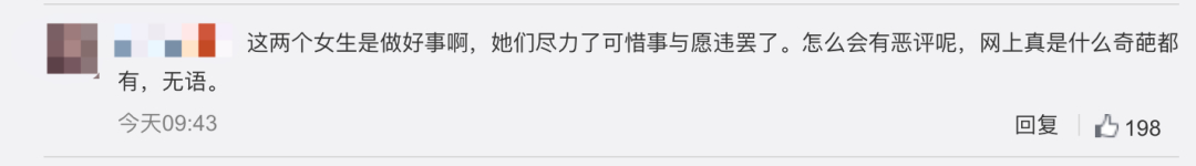 救人未成功遭恶评医学生回应 学校回应医学生救人无效遭恶评：拟授校长特别奖