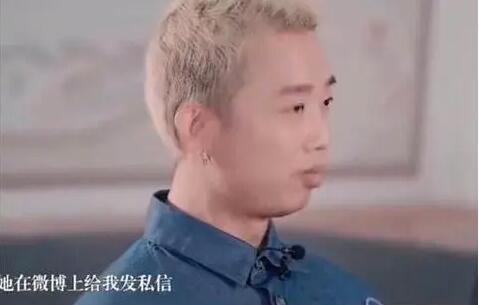 甜Skr人!GAI王斯然第一次聊天截图上热搜,具体是怎么回事?