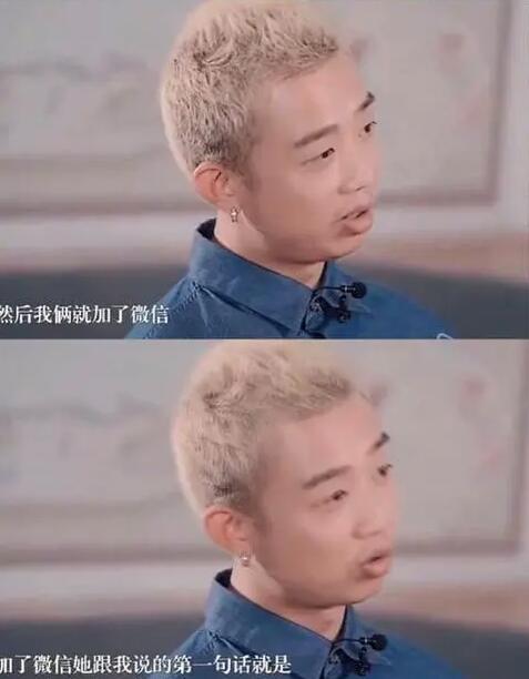 甜Skr人!GAI王斯然第一次聊天截图上热搜,具体是怎么回事?