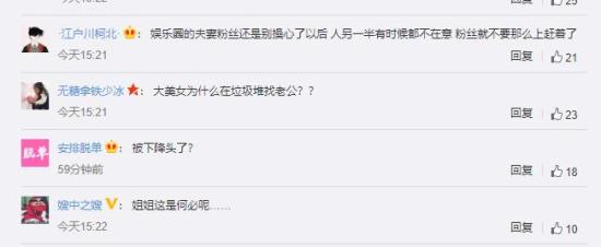 佐佐木希上搞笑节目为渡部建应援是怎么回事?什么情况?终于真相了,原来是这样!