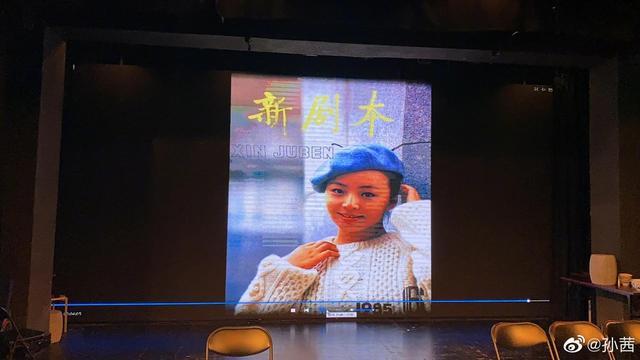 【感人】北京人艺回应宋丹丹退休 35年前“小品女王”误打误撞入了表演行