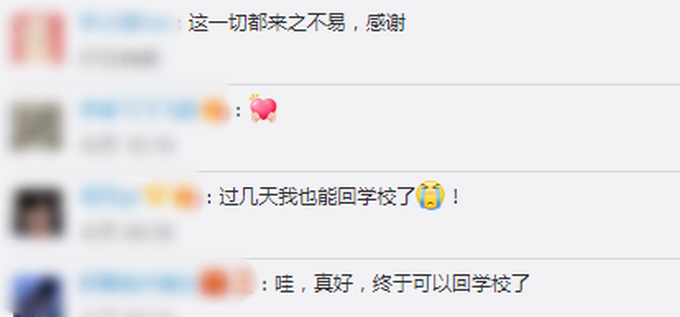 武大女生回武汉看到人山人海想哭是怎么回事?武大本科生返校后首次升旗