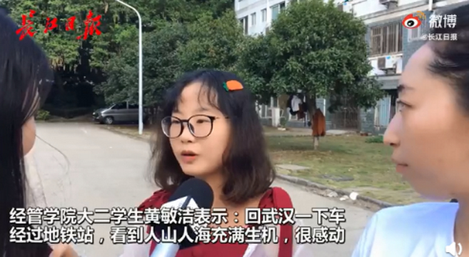 武大女生回武汉看到人山人海想哭是怎么回事?武大本科生返校后首次升旗