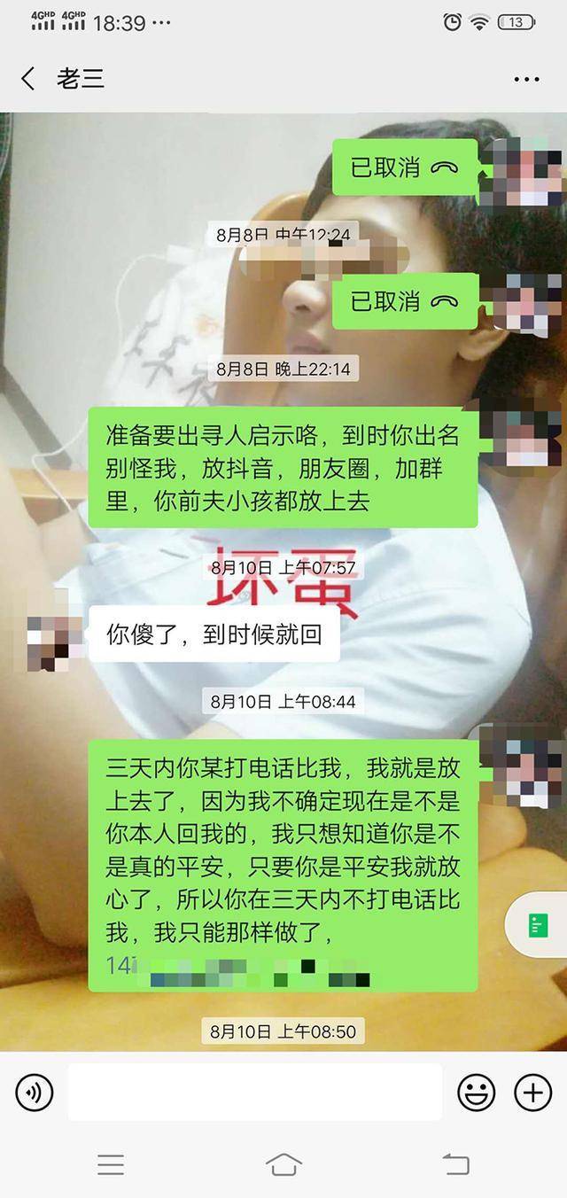 【禽兽不如】广西杀前妻嫌犯曾多次求复合 曾蹲守在小区找前妻承认家暴