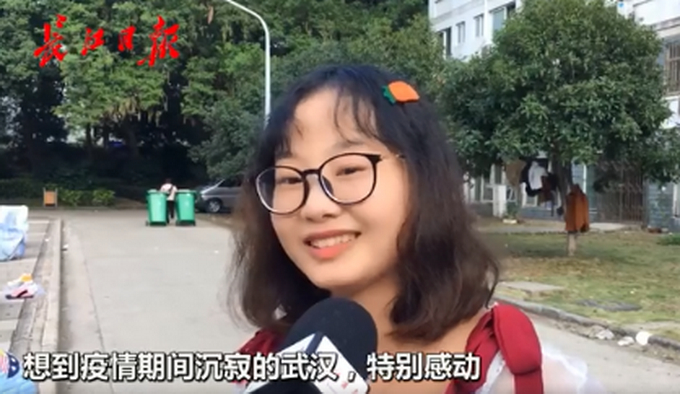 武大女生回武汉看到人山人海想哭是怎么回事?武大本科生返校后首次升旗
