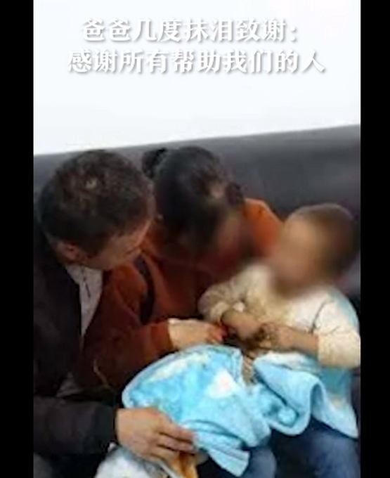 雨过天晴！丽江被抱走男孩获救画面公布 在山洞中抓获两名嫌疑人