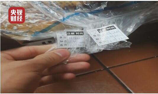汉堡王出事了！央视315曝光汉堡王用过期面包做汉堡 鸡腿排保质期随意改