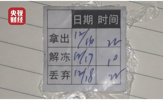 汉堡王出事了！央视315曝光汉堡王用过期面包做汉堡 鸡腿排保质期随意改