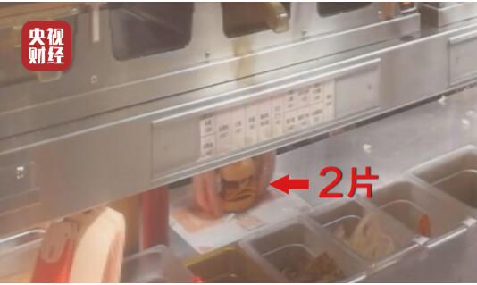 汉堡王出事了！央视315曝光汉堡王用过期面包做汉堡 鸡腿排保质期随意改