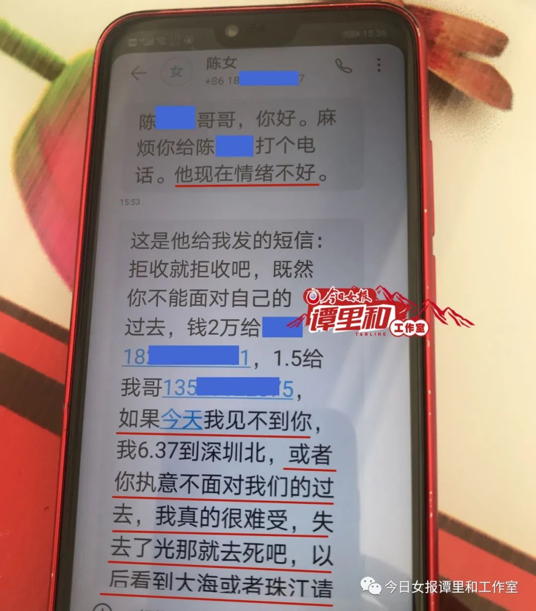 硕士毕业生留18篇日记后殉情是怎么回事？究竟发生了什么？附日记内容！