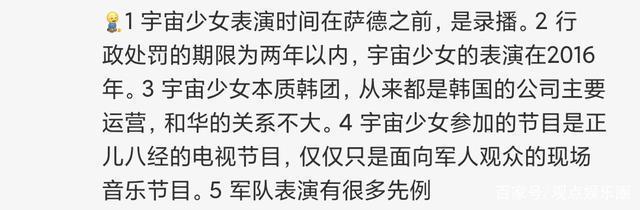 乐华娱乐回应被处罚说了什么?乐华娱乐被处罚事件详情始末...