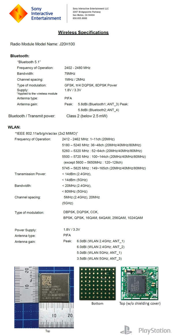 索尼PS5最新曝光:确认支持WiFi 6和蓝牙5.1