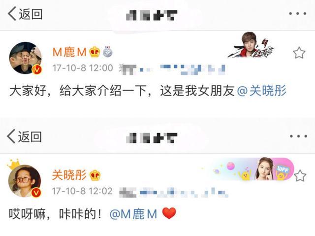张雨绮发文支持鹿晗公开恋情是怎么回事?什么情况?终于真相了,原来是这样!