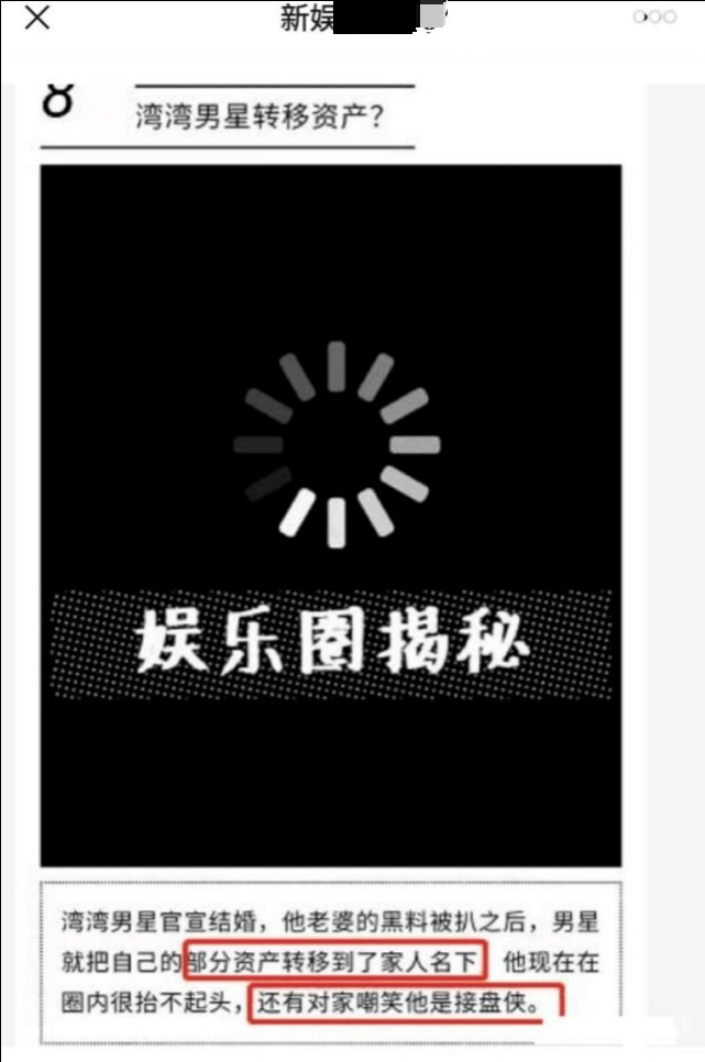 刚结就离？潘玮柏被曝为名誉转移财产，空姐老婆还怀着孕