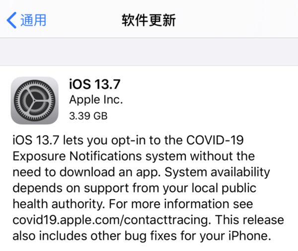 iOS 13.7测试版怎么样?iOS 13.7值得更新吗?