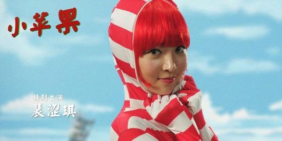 恭喜！“小苹果”裴涩琪公布婚讯，筷子兄弟改歌词送祝福