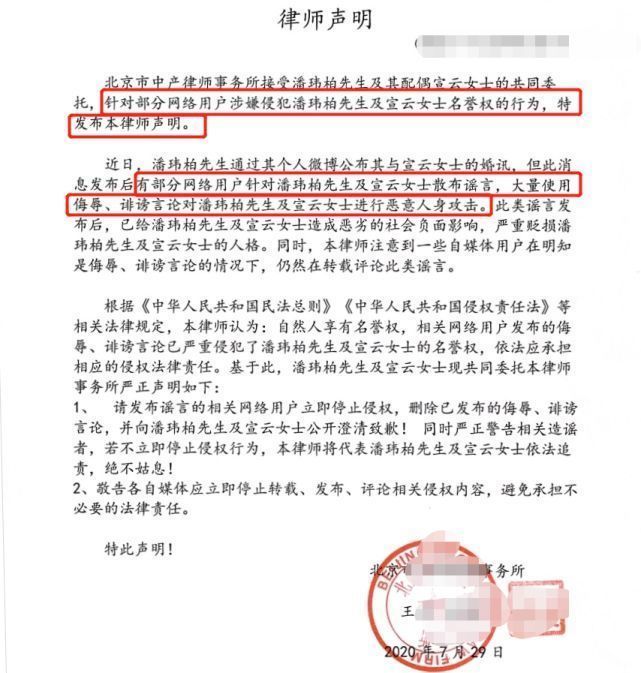 真相大白了!潘玮柏方否认离婚说了什么?怎么回事?具体什么情况？