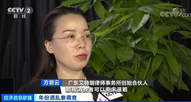 茅台镇假年份酒年份随意标,究竟是怎么回事?