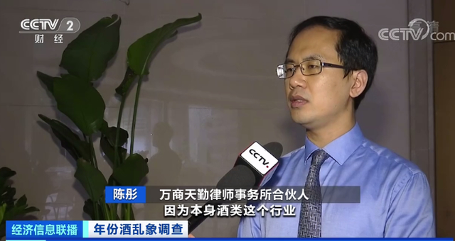 茅台镇假年份酒年份随意标,究竟是怎么回事?