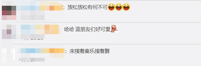 画风突变!消防员训练开小差跳俏皮舞,被班长发现后秒怂变俯卧撑
