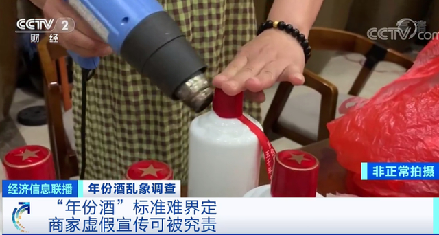 茅台镇假年份酒年份随意标,究竟是怎么回事?