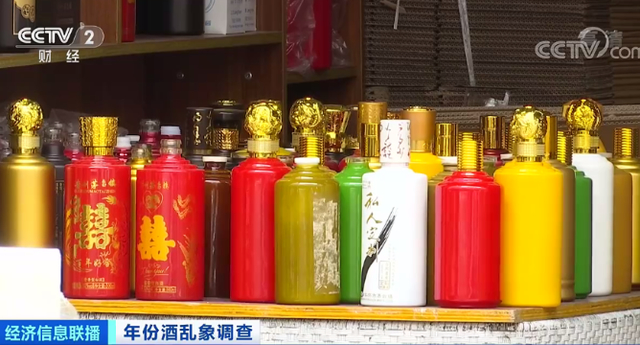 茅台镇假年份酒年份随意标,究竟是怎么回事?