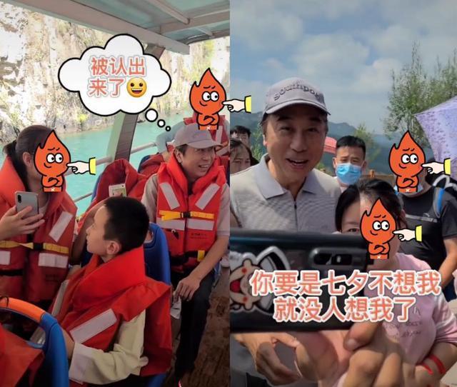 62岁冯巩坐缆车吓得满头汗!遇路人大方合影好亲切