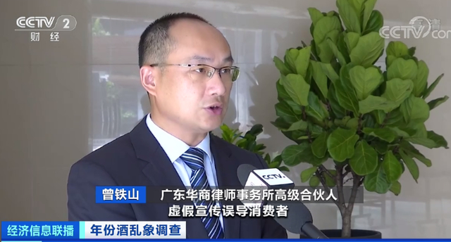茅台镇假年份酒年份随意标,究竟是怎么回事?