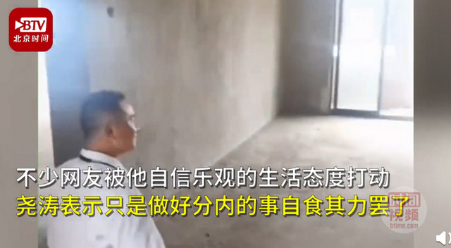 无腿中介带客户看房日行2万步 网友:努力生活的人值得被尊敬