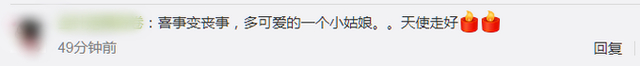 女童滞留电梯找家长时坠亡是怎么回事?究竟发生了什么?