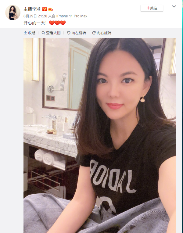王岳伦醉酒风波后,李湘首晒自拍直呼“开心”