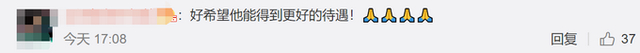 无腿中介带客户看房日行2万步 网友:努力生活的人值得被尊敬