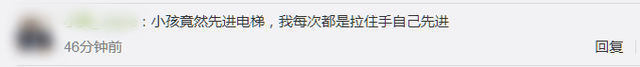 女童滞留电梯找家长时坠亡是怎么回事?究竟发生了什么?