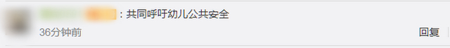 女童滞留电梯找家长时坠亡是怎么回事?究竟发生了什么?