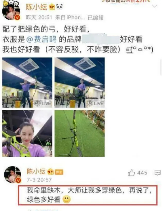 遭闺蜜插足与于小彤分手?陈小纭辟谣吕钊插足说了什么?吕钊是谁?