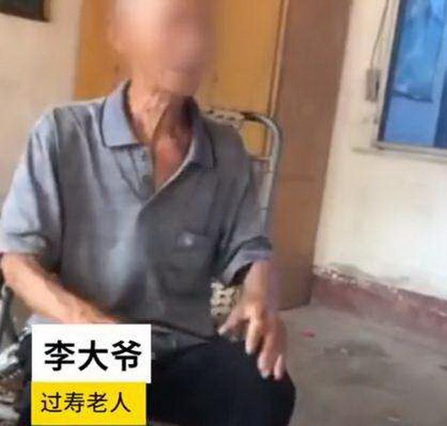 山西倒塌饭店过寿老人:本不想办,具体是怎么回事?