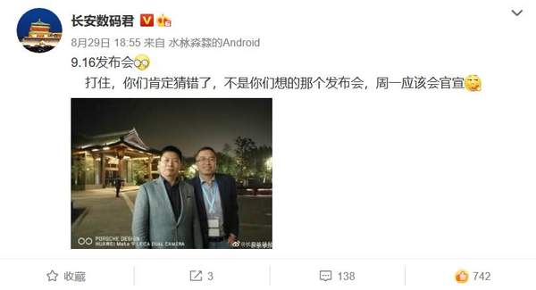 荣耀猎人笔记本发布会确定!正式改写游戏规则!