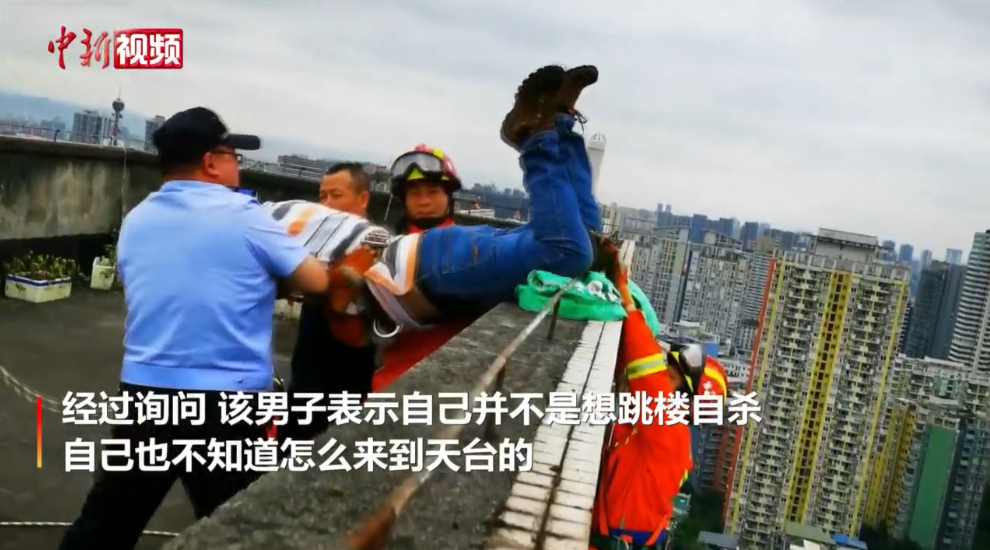 吓人!男子称梦见自己在楼顶天台,醒来发现……