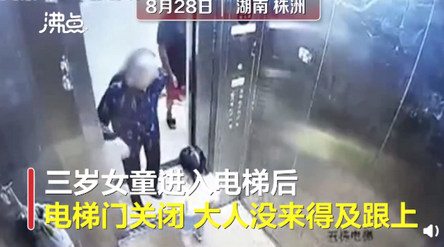 女童滞留电梯找家长时坠亡是怎么回事?究竟发生了什么?