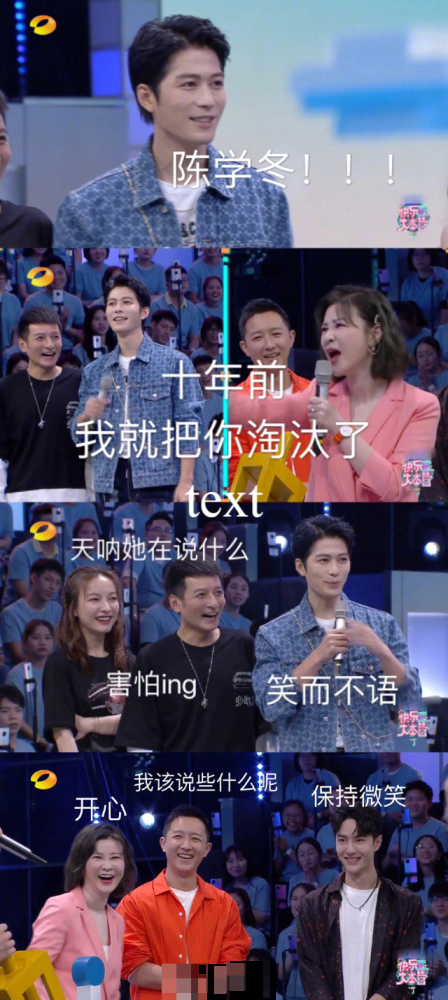 保持微笑!杜华当赵丽颖的面提林允,对方可是冯绍峰前任啊