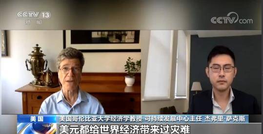 美经济学家质疑美联储货币政策 ：不认为它能起到什么作用